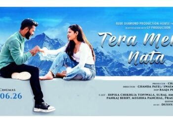 Dipika Chikhlia’s and Suraj Emotional Bond Takes Center Stage in ‘Tera Mera Nata’ Trailer