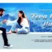 Dipika Chikhlia’s and Suraj Emotional Bond Takes Center Stage in ‘Tera Mera Nata’ Trailer