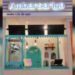 Experience the Authentic Taste of Amritsar at Ambarsariya in VR Nagpur