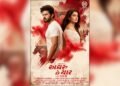 ‘Aghru Chhe Yaar’ Gears Up for July 3 Release After Trailer Crosses 2 Million Views