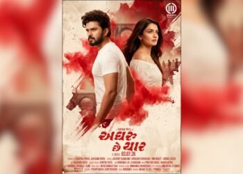 ‘Aghru Chhe Yaar’ Gears Up for July 3 Release After Trailer Crosses 2 Million Views