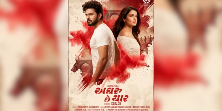 ‘Aghru Chhe Yaar’ Gears Up for July 3 Release After Trailer Crosses 2 Million Views