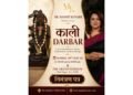 India’s First Lady Tantra Guru, Dr. Manmit Kumarr, Awakens Shakti Consciousness at Historic Kali Darbar 2026