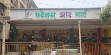 Patel Retail Limited Continues Retail Expansion with 53rd Store Opening in Uran