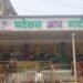 Patel Retail Limited Continues Retail Expansion with 53rd Store Opening in Uran