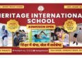 Best In Education, Best In Sports Heritage International School Achieves 100 Percent CBSE Board Results