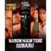 Rahun Main Tere Rubaru Intriguing and Thrilling Teaser Unveiled! Get ready for the ride filled with Love, Mystery, and Suspense!