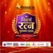 Reseal.in Celebrates Excellence at Vidarbha Ratna Puraskar 2026 in Nagpur; Veteran Actress Varsha Usgaonkar Honours India’s Outstanding Achievers