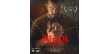 National Award-Winning Gujarati Film Maaran Unveils Its Official Trailer Ahead of July 31 Release