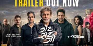Power-Packed Trailer Launch of ‘Get Set Go’: High-Tech VFX Featured in the Film Releasing on August 7th