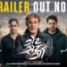 Power-Packed Trailer Launch of ‘Get Set Go’: High-Tech VFX Featured in the Film Releasing on August 7th