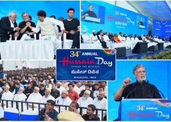 34th Annual Hussain Day Convention in Bengaluru: Salim Merchant, MP Pawan Khera, Imran Masood and Religious Leaders Call for Global Peace