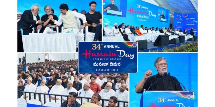 34th Annual Hussain Day Convention in Bengaluru: Salim Merchant, MP Pawan Khera, Imran Masood and Religious Leaders Call for Global Peace