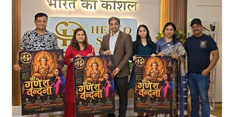 Hello Setu Media & Entertainment Unveils Poster of ‘Shri Ganesh Vandana’