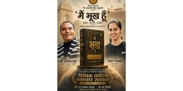 Lyricist Dr. Avnish Rahi’s ‘Main Bhookh Hoon’ Sets World Record; Saina Nehwal to Honour Him