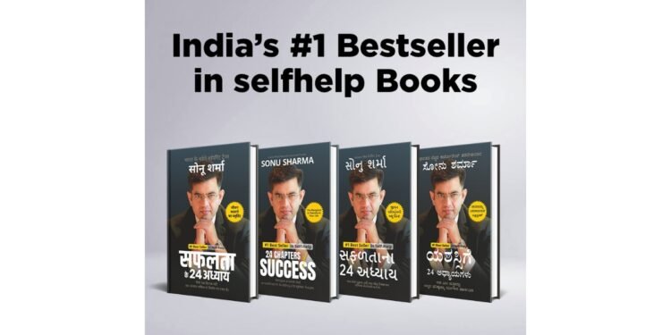 Disha Publication Launches 24 Chapters of Success, a Practical Guide to Personal Growth by Sonu Sharma
