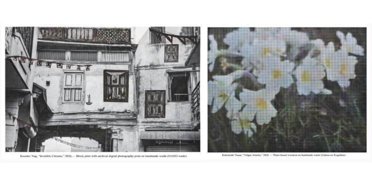 The India-Japan Print Exchange Project: A Dialogue in Visual Arts Curator: Katsutoshi Yuasa