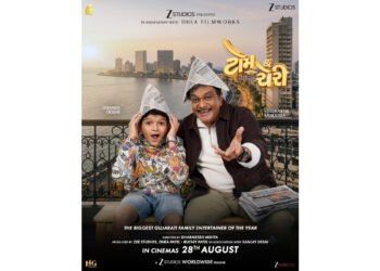 Siddharth Randeria Returns to the Big Screen with the Intriguing Family Entertainer, Tom & Cherry