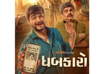 JOJO App Announces World Digital Premiere of the film ‘Dhabkaaro’ from August 27