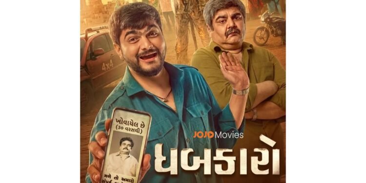 JOJO App Announces World Digital Premiere of the film ‘Dhabkaaro’ from August 27