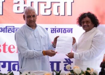 Laghu Udyog Bharati – Mumbai Western Ekai Inaugurated with a Strong Commitment to MSME Development under the leadership of Shri Mahesh Jogani