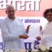 Laghu Udyog Bharati – Mumbai Western Ekai Inaugurated with a Strong Commitment to MSME Development under the leadership of Shri Mahesh Jogani