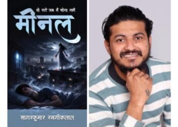 Sagarkumar Ramniklal Captures Love, Loss, and Longing in Wo Raatein Jab Main Soya Nahi – Meenal