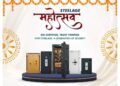 Gunnebo Safe Storage Launches Steelage Mahotsav 2026 for India’s Jewellers