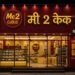 Chhattisgarh’s Own Cake Brand Is Redefining Everyday Celebration