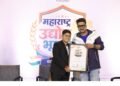 Tejas Chavan and Sarthak Chavan to Be Honoured with Maharashtra Udyog Bhushan Puraskar 2026 as Youngest Entrepreneurs of the Year