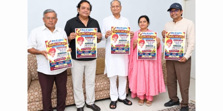 Unveiling of the ‘Jhilmil Kavi Sammelan’ Poster Ashok Gehlot unveils the poster; to attend as the chief guest
