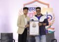Dnyanesh Pratap Desai to Be Honoured with Maharashtra Udyog Bhushan Puraskar 2026 for Excellence in Security Services