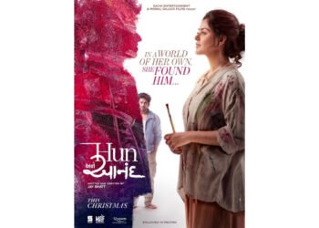 Gujarati Film ‘Hun Ane Anand’ Set for Christmas Release: Official Teaser Out; Monal Gajjar Begins a New Journey as Producer with ‘Monal Gajjar Films’