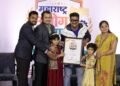 Mr. Mahantesh Mallappa Jakati and Mr. Shridhar Mahantesh Jakati of Perfect Technologies & Innovations Private Limited Honoured at Maharashtra Udyog Bhushan Puraskar 2026