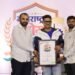 Rajesh M Shah to Be Honoured with Maharashtra Udyog Bhushan Puraskar 2026 for Excellence in CNC Cutting Solutions