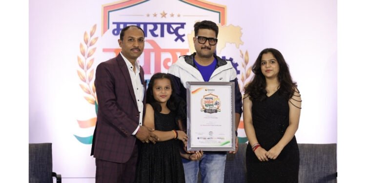 Rahul Chandrabhan Gunjal to Be Honoured with Maharashtra Udyog Bhushan Puraskar 2026 for Excellence in Waterproofing