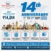 Travel Bazar Global Celebrates 14th Anniversary with Rs 14,014 Travel Voucher Offer