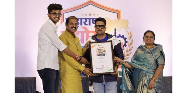 Swami Samarth Multiservices Honoured as the Best Agricultural Supply Solutions Company at Maharashtra Udyog Bhushan Puraskar 2026
