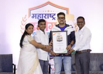 Mrs. Sonam Kamble & Mr. Ashok Kumar Kamble Honoured as Most Trusted Urban Co-operative Credit Society in Satara