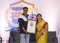 New Balaji Enterprises Honoured as the Best Renewable Energy Solutions Provider of the Year at Maharashtra Udyog Bhushan Puraskar 2026