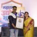 New Balaji Enterprises Honoured as the Best Renewable Energy Solutions Provider of the Year at Maharashtra Udyog Bhushan Puraskar 2026