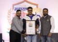 Mr. Vivek Dadoo Honoured as ‘Best Fire Safety Solutions Company of the Year’ at Maharashtra Udyog Bhushan Puraskar 2026