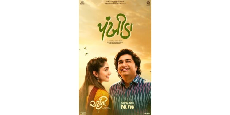 Romantic Song ‘Pankhida’ Released from Malhar Thakar & Puja Joshi Starrer Movie ‘Chatni’