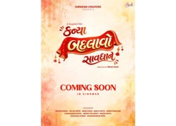 Official Poster Unveiled for Upcoming Gujarati Feature Film ‘Kanya Badlaavo Savdhan’