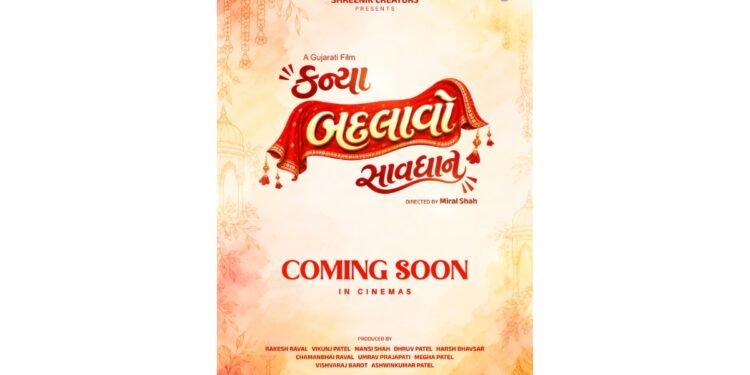 Official Poster Unveiled for Upcoming Gujarati Feature Film ‘Kanya Badlaavo Savdhan’