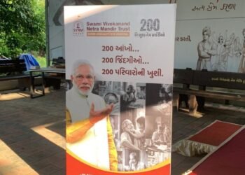 NAMO SAMVEDANA DIWAS: SVNM Trust’s Commitment to 200 Free Eye Surgeries on the Occasion of the 76th Birthday of Hon’ble Prime Minister Shri Narendra Modi