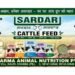 Sardar Cattle Feed: From a 1984 Family Legacy to a Modern Cattle Nutrition Brand