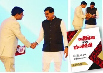 Dr. A.K. Dwivedi Presents Second Edition of ‘Homeopathy for Anemia’ to CM Mohan Yadav