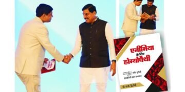 Dr. A.K. Dwivedi Presents Second Edition of ‘Homeopathy for Anemia’ to CM Mohan Yadav