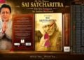 From Shirdi to the World: Aushim K. Khetrapal’s Sai Satcharitra – The New Testament Chronicles Modern-Day Miracles